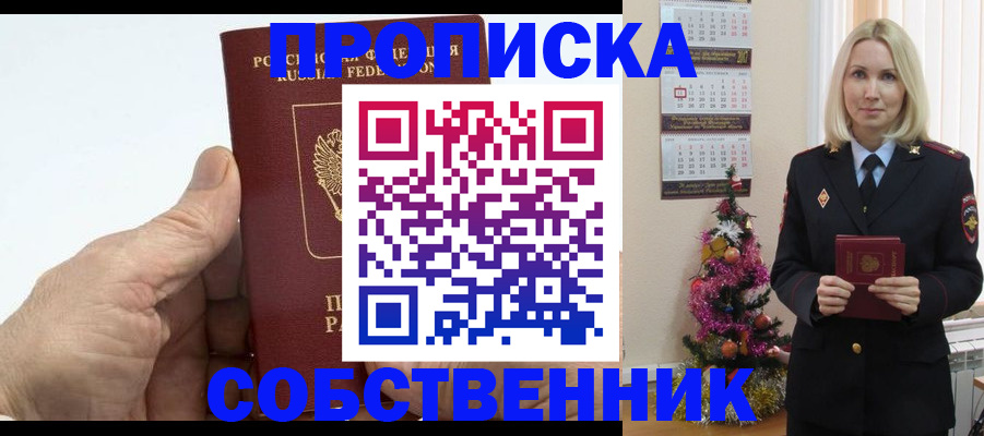 регистрация для дет. сада в Чкаловске